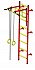Детский спортивный комплекс ДСК "Пионер-С20" (пристеночный) красный-желтый