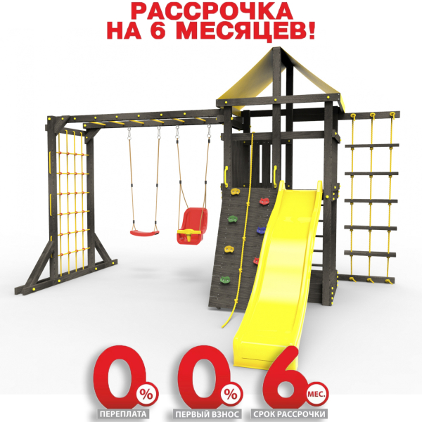 Детская площадка Пикник "Black" Руфер