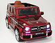 Электромобиль детский RiverToys Mercedes-Benz G63 (красный) с дистанционным управлением